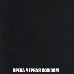 Кресло-реклайнер Арабелла (ткань до 300) в Невьянске - nevyansk.mebel24.online | фото 22
