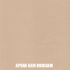 Кресло-реклайнер Арабелла (ткань до 300) Иск.кожа в Невьянске - nevyansk.mebel24.online | фото 3