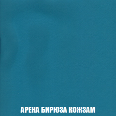 Кресло-реклайнер Арабелла (ткань до 300) Иск.кожа в Невьянске - nevyansk.mebel24.online | фото 4