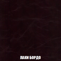 Кресло-реклайнер Арабелла (ткань до 300) Иск.кожа в Невьянске - nevyansk.mebel24.online | фото 13