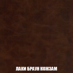 Кресло-реклайнер Арабелла (ткань до 300) Иск.кожа в Невьянске - nevyansk.mebel24.online | фото 14