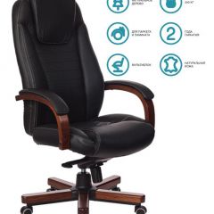 Кресло руководителя Бюрократ T-9923WALNUT/BLACK в Невьянске - nevyansk.mebel24.online | фото 2