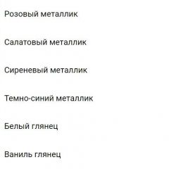 Кровать №2 Единорог Юниор-15 МДФ (1600) в Невьянске - nevyansk.mebel24.online | фото 3