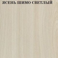 Кровать 2-х ярусная с диваном Карамель 75 (АРТ) Ясень шимо светлый/темный в Невьянске - nevyansk.mebel24.online | фото 4