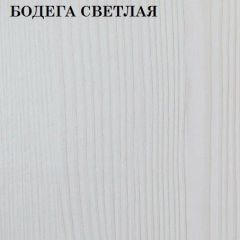 Кровать 2-х ярусная с диваном Карамель 75 (ESCADA OCHRA) Бодега светлая в Невьянске - nevyansk.mebel24.online | фото 4