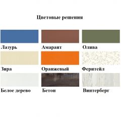 Кровать-чердак Аракс в Невьянске - nevyansk.mebel24.online | фото 3