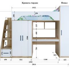 Кровать-чердак Тея + Шкаф-Пенал Тея в Невьянске - nevyansk.mebel24.online | фото 2