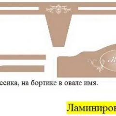 Кровать Фея 1600 с двумя ящиками в Невьянске - nevyansk.mebel24.online | фото 20