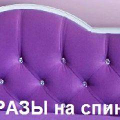 Кровать Фея 1600 с двумя ящиками в Невьянске - nevyansk.mebel24.online | фото 23