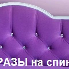 Кровать Фея 1800 с двумя ящиками в Невьянске - nevyansk.mebel24.online | фото 30