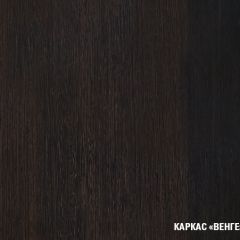 Кухонный гарнитур Адажио мега 2500 мм в Невьянске - nevyansk.mebel24.online | фото 9
