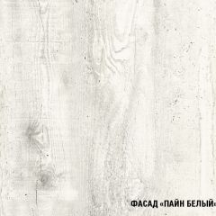 Кухонный гарнитур Алина ультра (2000) в Невьянске - nevyansk.mebel24.online | фото 6