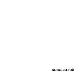 Кухонный гарнитур Амели мега прайм 1500х2700 мм в Невьянске - nevyansk.mebel24.online | фото 5