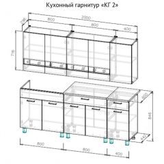 Кухонный гарнитур КГ-2 Серия 2 (2000) Дуб Венге/Дуб Сонома в Невьянске - nevyansk.mebel24.online | фото 3