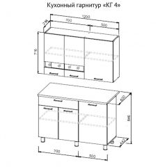 Кухонный гарнитур КГ-4 (1200) Белый/Дуб Сонома в Невьянске - nevyansk.mebel24.online | фото 3