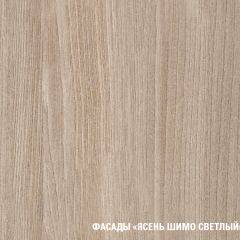 Кухонный гарнитур Лира стандарт 1600 в Невьянске - nevyansk.mebel24.online | фото 6