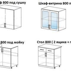 ЛИЗА-1 Кухонный гарнитур 1.6 в Невьянске - nevyansk.mebel24.online | фото 4