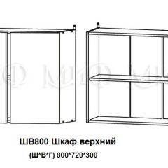 ЛИЗА-2 Кухонный гарнитур 1,6 Белый глянец холодный в Невьянске - nevyansk.mebel24.online | фото 5