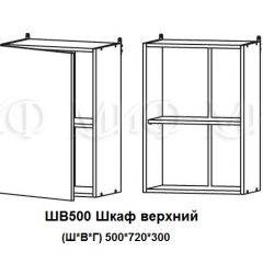 ЛИЗА-2 Кухонный гарнитур 1,7 Белый глянец холодный в Невьянске - nevyansk.mebel24.online | фото 5
