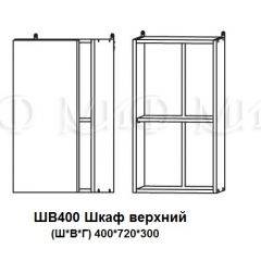 ЛИЗА-2 Кухонный гарнитур 1,7 Белый глянец холодный в Невьянске - nevyansk.mebel24.online | фото 9