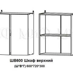 ЛИЗА-2 Кухонный гарнитур 1,8 Белый глянец холодный в Невьянске - nevyansk.mebel24.online | фото 5