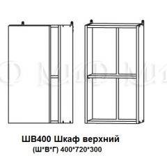 ЛИЗА-2 Кухонный гарнитур 1,8 Белый глянец холодный в Невьянске - nevyansk.mebel24.online | фото 9