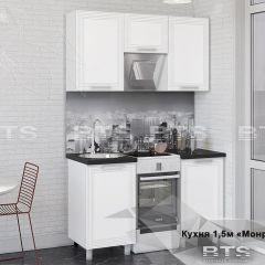 Кухонный гарнитур Монро 1.5 (Белый/MF07) в Невьянске - nevyansk.mebel24.online | фото 1
