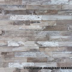 Кухонный гарнитур Нефрит экстра 2500 мм в Невьянске - nevyansk.mebel24.online | фото 8