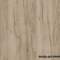 Кухонный гарнитур Паола макси 1800 мм в Невьянске - nevyansk.mebel24.online | фото 7