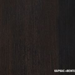 Кухонный гарнитур Равенна мега прайм 1500х2700 мм в Невьянске - nevyansk.mebel24.online | фото 4