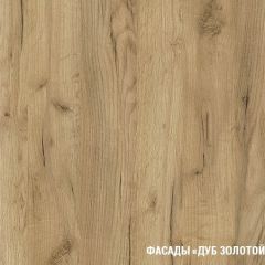 Кухонный гарнитур Сапфир 2 экстра 3000 мм в Невьянске - nevyansk.mebel24.online | фото 5