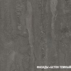 Кухонный гарнитур Сиена мега прайм 1500х2700 мм в Невьянске - nevyansk.mebel24.online | фото 7