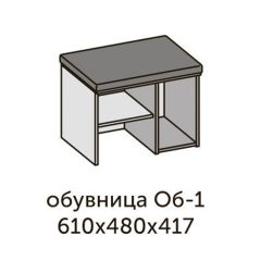 Квадро ОБ-1 Обувница (ЛДСП миндаль/дуб крафт золотой-ткань Серая) в Невьянске - nevyansk.mebel24.online | фото 2