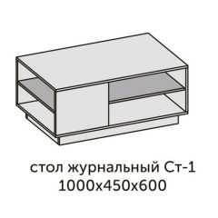 Квадро СТ-1 Стол журнальный (ЛДСП миндаль-дуб крафт золотой) в Невьянске - nevyansk.mebel24.online | фото 2