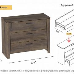 МАЛЬТА МС Спальный гарнитур (Дуб Винтерберг) в Невьянске - nevyansk.mebel24.online | фото 5