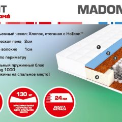 Матрас Madonna (1800*2000*240) серия HIT в Невьянске - nevyansk.mebel24.online | фото