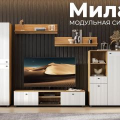 МИЛАН Гостиная (Белый матовый) в Невьянске - nevyansk.mebel24.online | фото