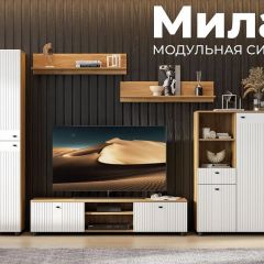 МИЛАН Гостиная (Белый матовый) модульная в Невьянске - nevyansk.mebel24.online | фото