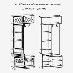 Модульная прихожая Париж  (ясень шимо свет/серый софт премиум) в Невьянске - nevyansk.mebel24.online | фото 4