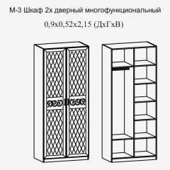 Модульная прихожая Париж  (ясень шимо свет/серый софт премиум) в Невьянске - nevyansk.mebel24.online | фото 8