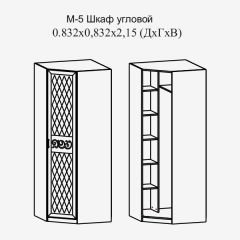 Модульная прихожая Париж  (ясень шимо свет/серый софт премиум) в Невьянске - nevyansk.mebel24.online | фото 11