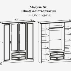 Модульная спальня Женева (ЛДСП белый/МДФ софт светлый с патиной золото) в Невьянске - nevyansk.mebel24.online | фото 4