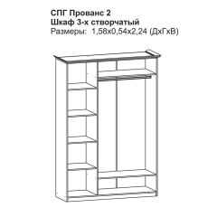 Модульная спальня Прованс-2 (Итальянский орех/Груша с платиной черной) в Невьянске - nevyansk.mebel24.online | фото 3