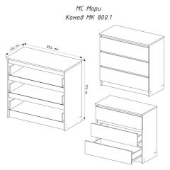 МОРИ МК 800.1 Комод (графит) в Невьянске - nevyansk.mebel24.online | фото 3