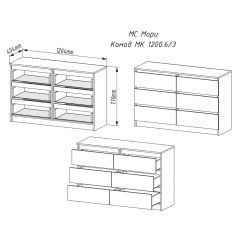 МОРИ МК 1200.6 Комод (белый) в Невьянске - nevyansk.mebel24.online | фото 2