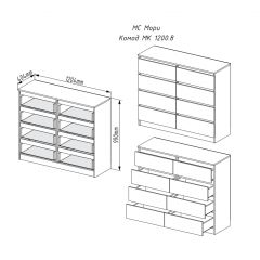 МОРИ МК 1200.8 Комод (белый) в Невьянске - nevyansk.mebel24.online | фото 2