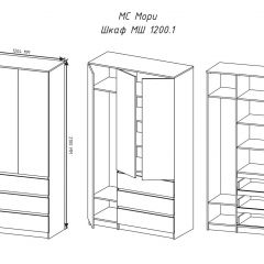 МОРИ МШ 1200.1 Шкаф (графит) в Невьянске - nevyansk.mebel24.online | фото 3