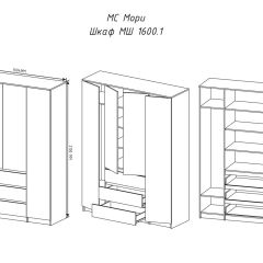 МОРИ МШ 1600.1 Шкаф (белый) в Невьянске - nevyansk.mebel24.online | фото 3