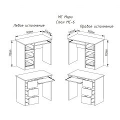 МОРИ МС-6 Стол ЛЕВЫЙ/ПРАВЫЙ (графит) в Невьянске - nevyansk.mebel24.online | фото 3