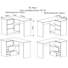 МОРИ МС-16 Стол угловой УНИ (графит) в Невьянске - nevyansk.mebel24.online | фото 3